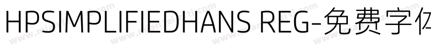 HPSIMPLIFIEDHANS REG字体转换